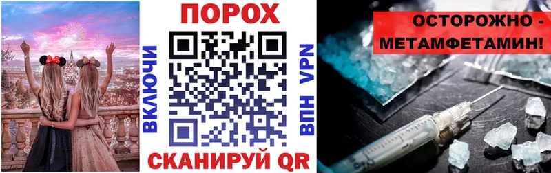 Амфетамин Premium Агидель