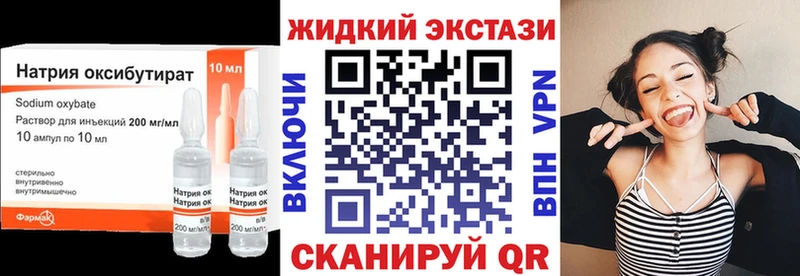 Бутират 99% Агидель