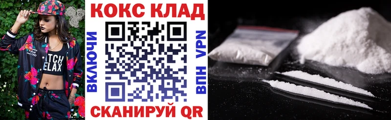 COCAIN 97% Агидель