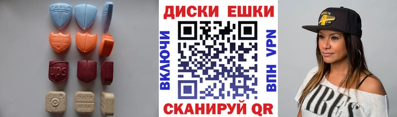 что такое наркотик  Агидель  Ecstasy 99% 