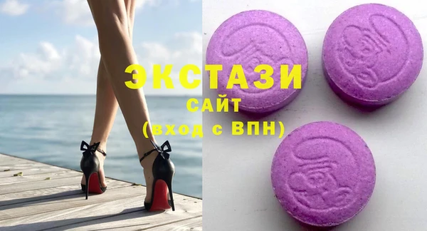 гашишное масло Абинск