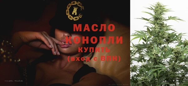 гашишное масло Абинск