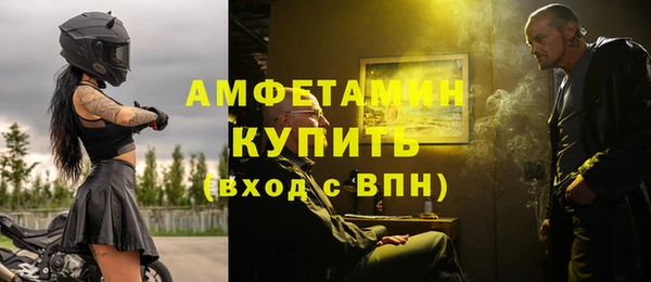 сатива Абаза