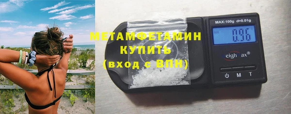 эйфоретик Абдулино