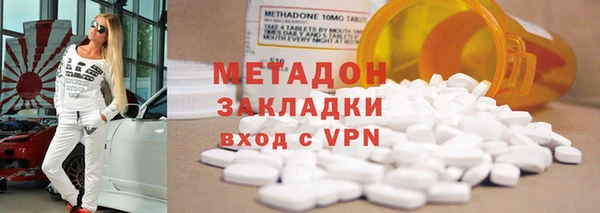 эйфоретик Абдулино
