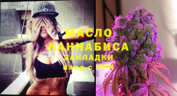 гашишное масло Абинск
