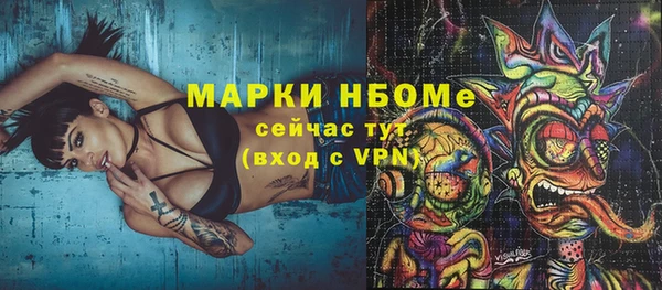 таблы Иннополис