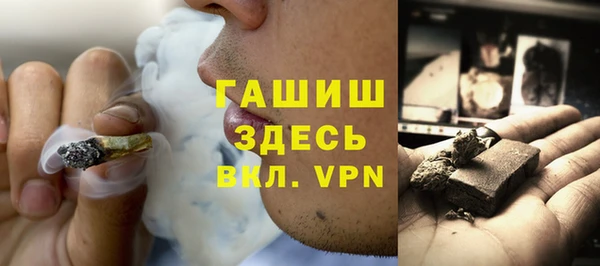 гашишное масло Абинск