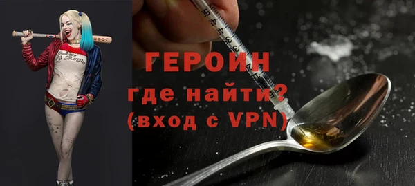 эйфоретик Абдулино