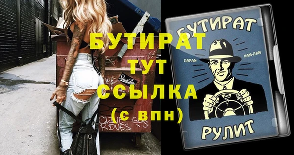 эйфоретик Абдулино