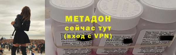 гашишное масло Абинск