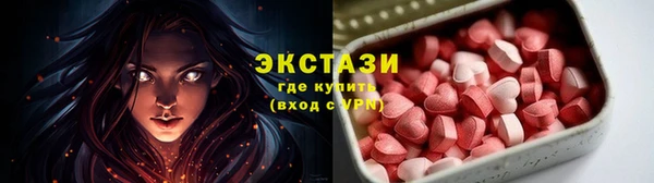 марки lsd Инта