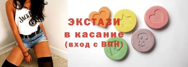 эйфоретик Абдулино