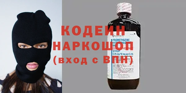 сатива Абаза