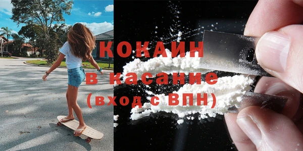 эйфоретик Абдулино