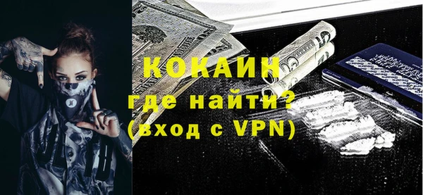 сатива Абаза