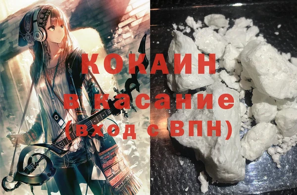 эйфоретик Абдулино
