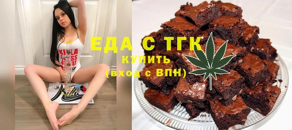 эйфоретик Абдулино