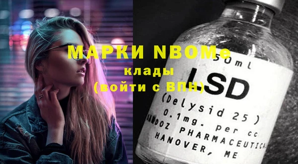 марки nbome Алзамай