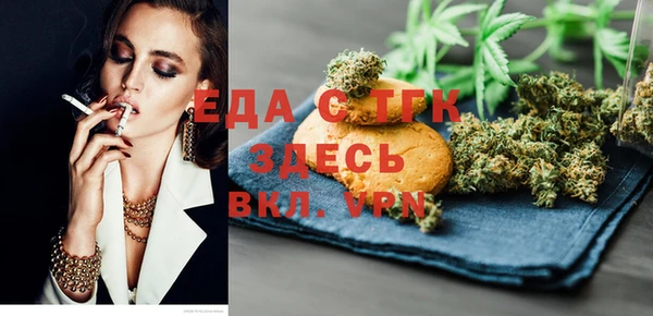 сатива Абаза