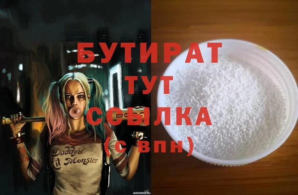 сатива Абаза