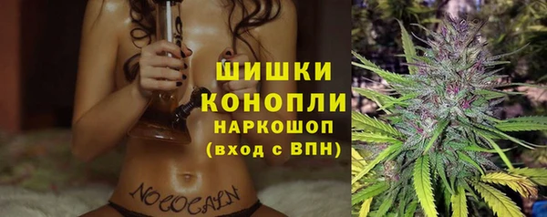 гашишное масло Абинск