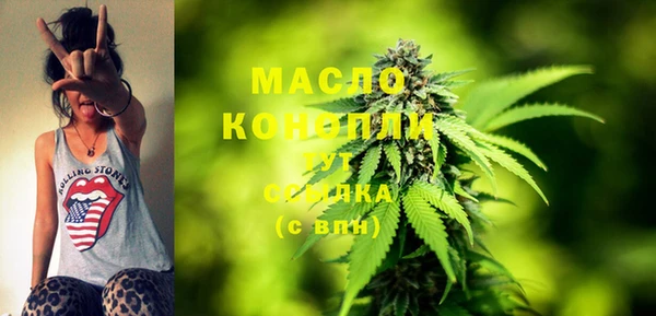 гашишное масло Абинск