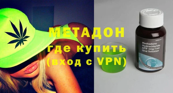 сатива Абаза