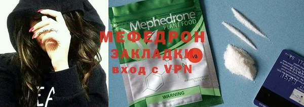 эйфоретик Абдулино