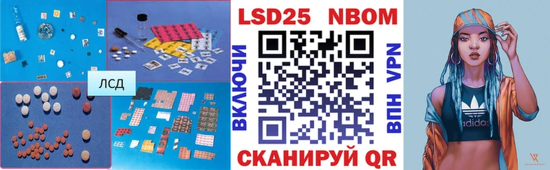ОМГ ОМГ онион купить сайты Агидель Лсд 25 экстази кислота