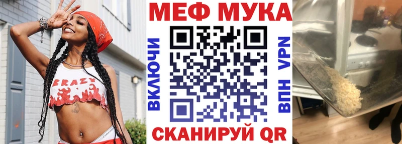 МЕФ  Агидель