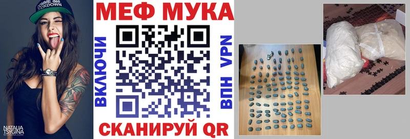 Меф VHQ Агидель
