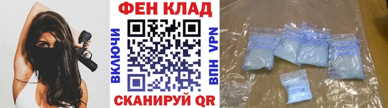 Метамфетамин мет  Агидель 