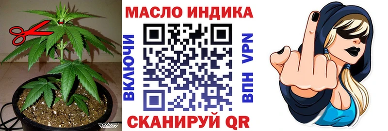 kraken ТОР  закладка  Агидель  ТГК вейп с тгк 